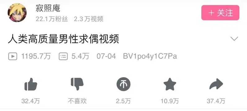 “人类高质量男性”什么梗，怎么成了土味顶流？